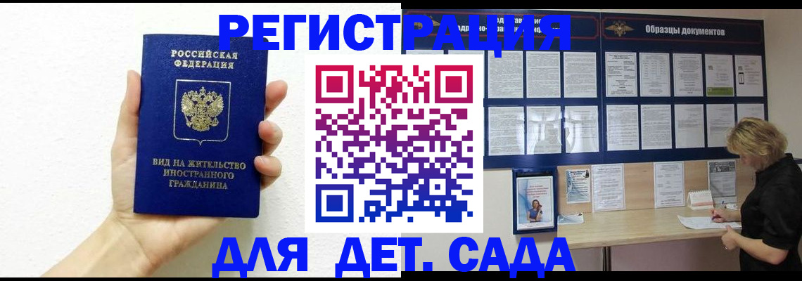 пропишу в квартире в Чегеме